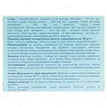 Урогол капсули №30 (10х3)
