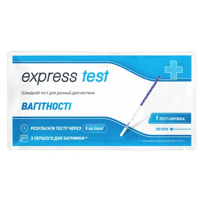 Тест-смужка Express Test Вагітності для раннього визначення вагітності з першого дня затримки 10 мМО/мл, 1 штука в п/е без коробки