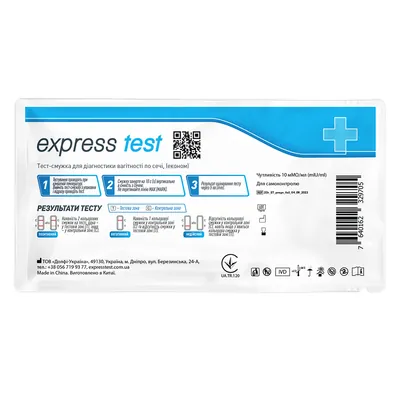 Тест-смужка Express Test Вагітності для раннього визначення вагітності з першого дня затримки 10 мМО/мл, 1 штука в п/е без коробки
