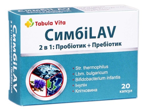 СимбиLAV Табула Вита капсулы №20