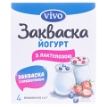 Закваска бактериальная Vivo Йогурт с лактулозой по 0.5 г №4 во флак.