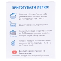 Закваска бактериальная Vivo Йогурт с лактулозой по 0.5 г №4 во флак.