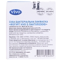 Закваска бактериальная Vivo Йогурт с лактулозой по 0.5 г №4 во флак.