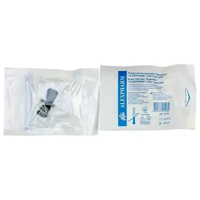 Катетер внутрішньовенний Alexpharm Butterfly тип метелик 22G, чорний, 1 штука