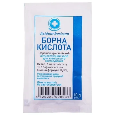 Борна кислота порошок по 10 г у пак.