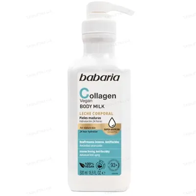 Молочко для тіла Babaria Collagen Vegan з колагеном, 500 мл