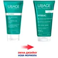 Гель очищуючий для обличчя Uriage Hyseac, 150 мл