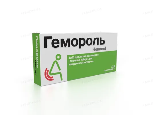 Гемороль супозиторії №12 (6х2)