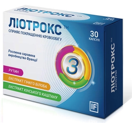 Лиотрокс капсулы №30