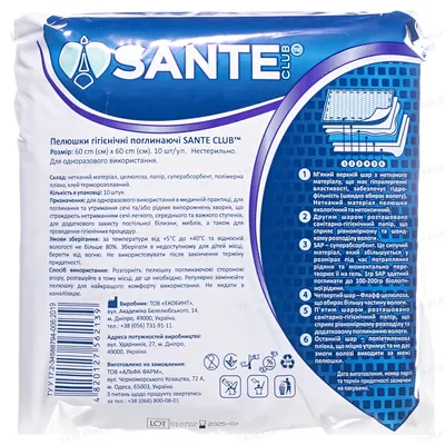 Пелюшки Sante Club Underpads одноразові гігієнічні 60 x 60 см, 10 шт