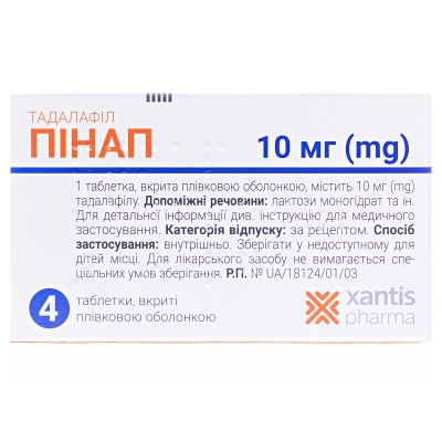 Пинап таблетки, п/плен. обол. по 10 мг №4
