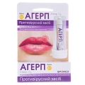 Агерп крем 5 % по 2 г в тубах