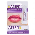 Агерп крем 5 % по 2 г у тубах