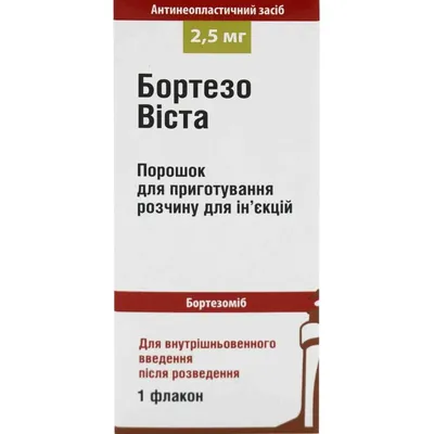 Бортезовіста порошок д/приг. р-ну д/ін. по 2.5 мг у флак. у пач.