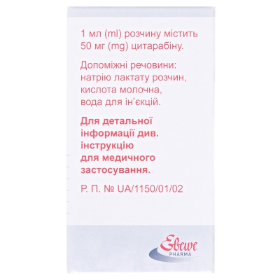 Алексан розчин д/ін. та інф. 50 мг/мл (1000 мг) по 20 мл №1 у флак.