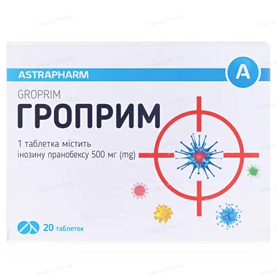 Гроприм таблетки по 500 мг №20 (10х2)