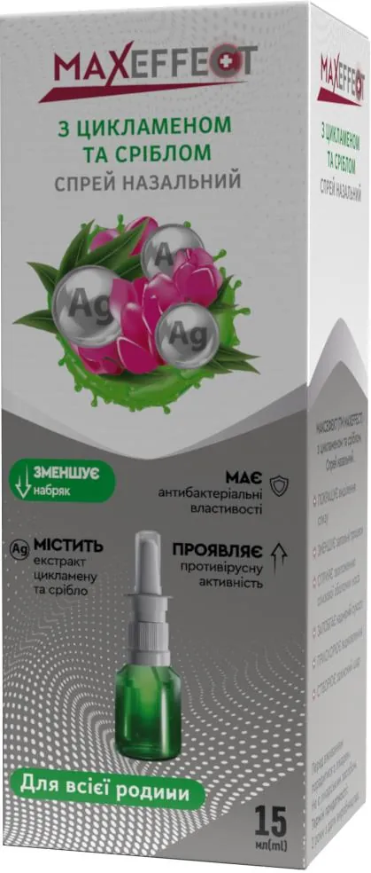 Максефект (Maxeffect) спрей назальний з цикламеном і сріблом, 15 мл