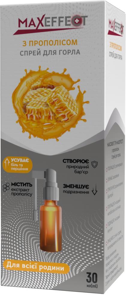 Максэффект (Maxeffect) спрей для горла с прополисом, 30 мл