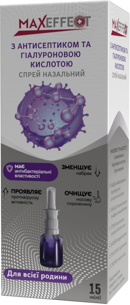 Максэффект (Maxeffect) спрей назальный с антисептиком и гиалуроновой кислотой, 15 мл