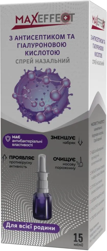 Максефект (Maxeffect) спрей назальний з антисептиком і гіалуроновою кислотою, 15 мл