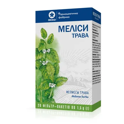 Меліси трава по 1.5 г №20 у філ.-пак.