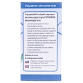 Гепатоклин капсулы №40