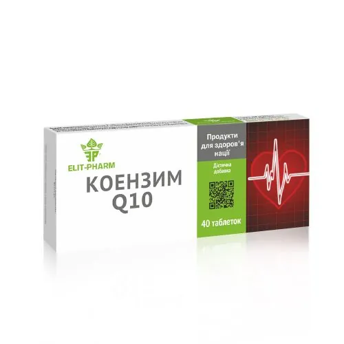 Коензим Q10 Elit-Pharm таблетки №40