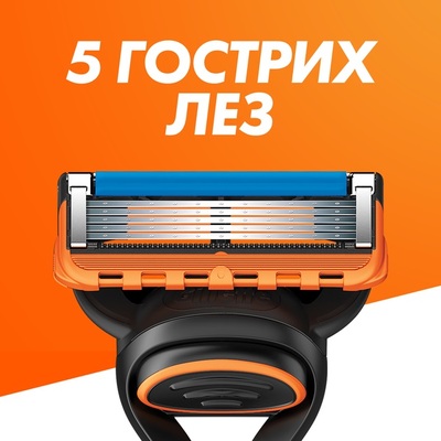 Картриджі змінні для гоління Gillette Fusion5 Power, 4 шт