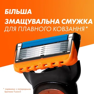 Картриджі змінні для гоління Gillette Fusion 5 Power, 4 шт