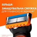 Картриджі змінні для гоління Gillette Fusion5 Power, 4 шт