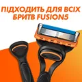 Картриджі змінні для гоління Gillette Fusion 5, 4 шт
