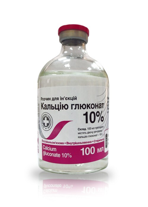 Кальция глюконат 10% (ДЛЯ ЖИВОТНЫХ) раствор, 100 мл