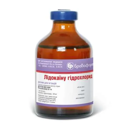 Лідокаїну гідрохлорид (ДЛЯ ТВАРИН) розчин для ін'єкцій, 50 мл