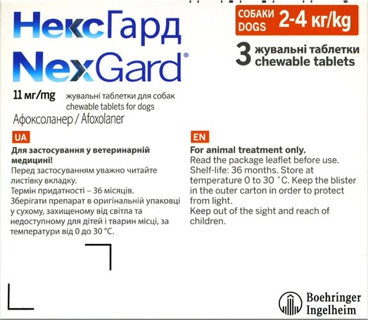 Нексгард таблетки от блох и клещей для собак весом 2-4 кг, 1 штука