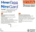 Нексгард таблетки від бліх і кліщів для собак вагою 2-4 кг, 1 штука