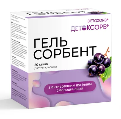 Детоксорб+ гель сорбент з активованим вугіллям смородиновий по 20 г №20 в стіках