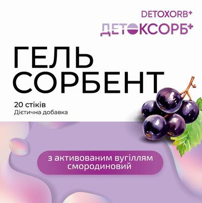 Детоксорб+ гель сорбент з активованим вугіллям смородиновий по 20 г №20 в стіках