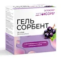 Детоксорб+ гель сорбент з активованим вугіллям смородиновий по 20 г №20 в стіках