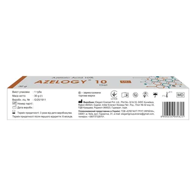 Гель Azelogy 10 з азелаїновою кислотою 10%, 30 г у тубі