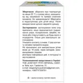 Гель Перолайт Кейр з 2,5% бензоїл пероксидом, 30 г