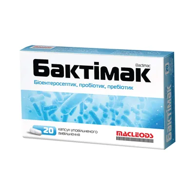 Бактімак капсули №20 (10х2)