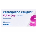 Карведилол Сандоз таблетки по 12.5 мг №30 (10х3)