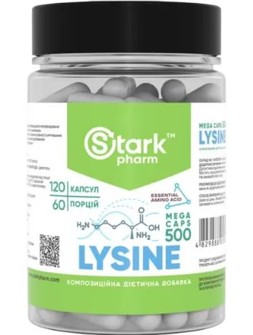 Лізин Мега капс Stark Pharm Lysine Mega caps 500 мг, 120 капcул