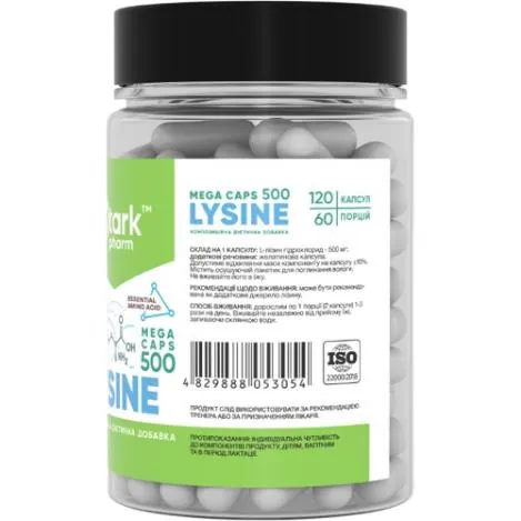 Лізин Мега капс Stark Pharm Lysine Mega caps 500 мг, 120 капcул