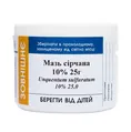 Мазь сірчана 10% Органіяфарм, 25 г