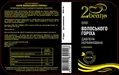 Олія волоського горіха 2beans холодного віджиму, 100 мл