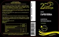 Олія гарбузова 2beans холодного віджиму, 100 мл