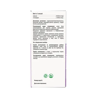 Альтрум AMC Pharm Комплекс для вен таблетки №30
