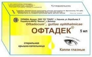 Офтадек капли глаз. 0.2 мг/мл по 5 мл во флак.