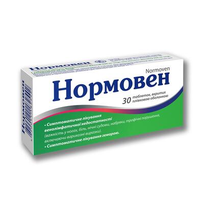 Нормовентаблетки,п/плен.обол.№30(10х3)